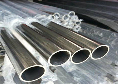 Διπλή επιφάνεια 0.2mm50mm παστώματος σωλήνων ανοξείδωτου 2205 Wallthickness